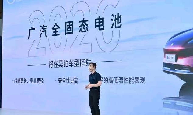 Yabo-续航1500公里、永不自燃？2026年，“全固态电池”要烂大街了吗？